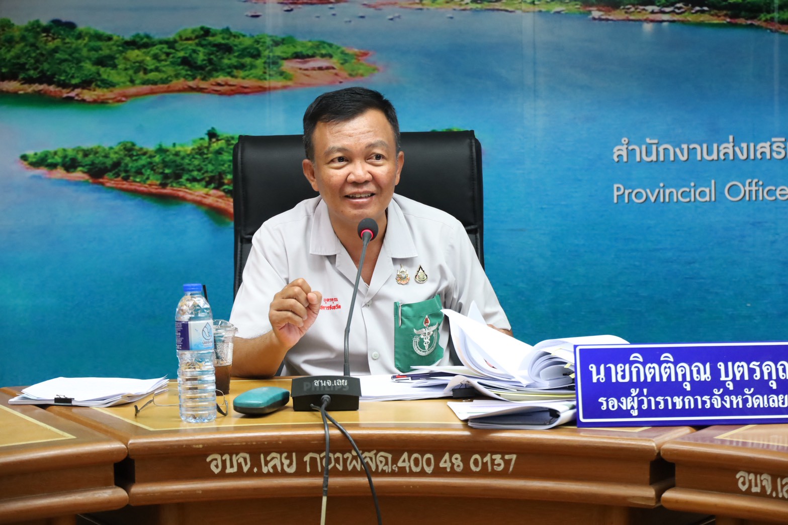 จังหวัดเลยขับเคลื่อนแผนสิ่งแวดล้อม มุ่งพัฒนาที่ยั่งยืน