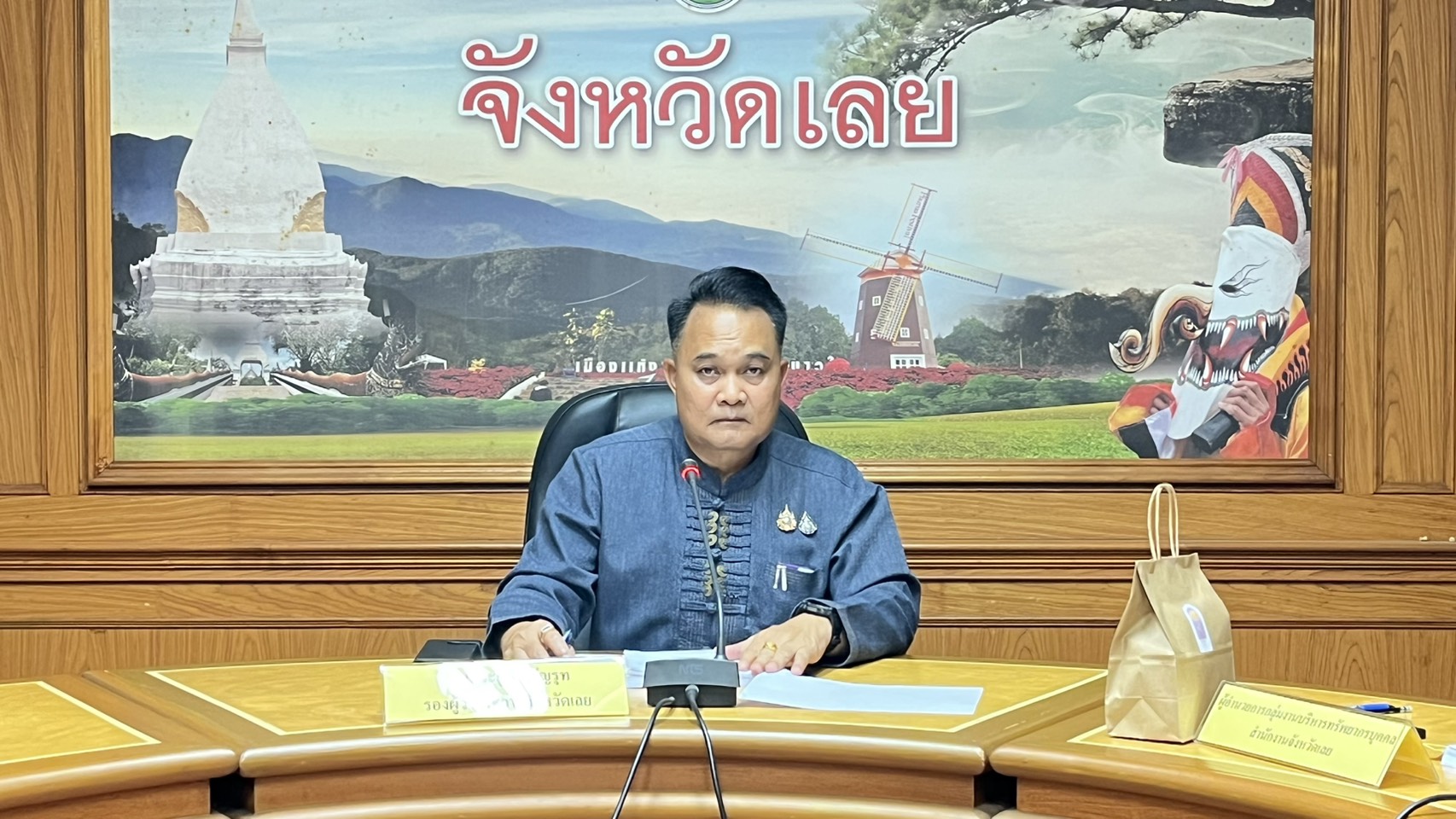 จังหวัดเลย ประชุมคณะกรรมการกลั่นกรองผลการประเมินผลการปฏิบัติราชการ เพื่อเลื่อนเงินเดือนข้าราชการ รอบ 1 เมษายน 2569