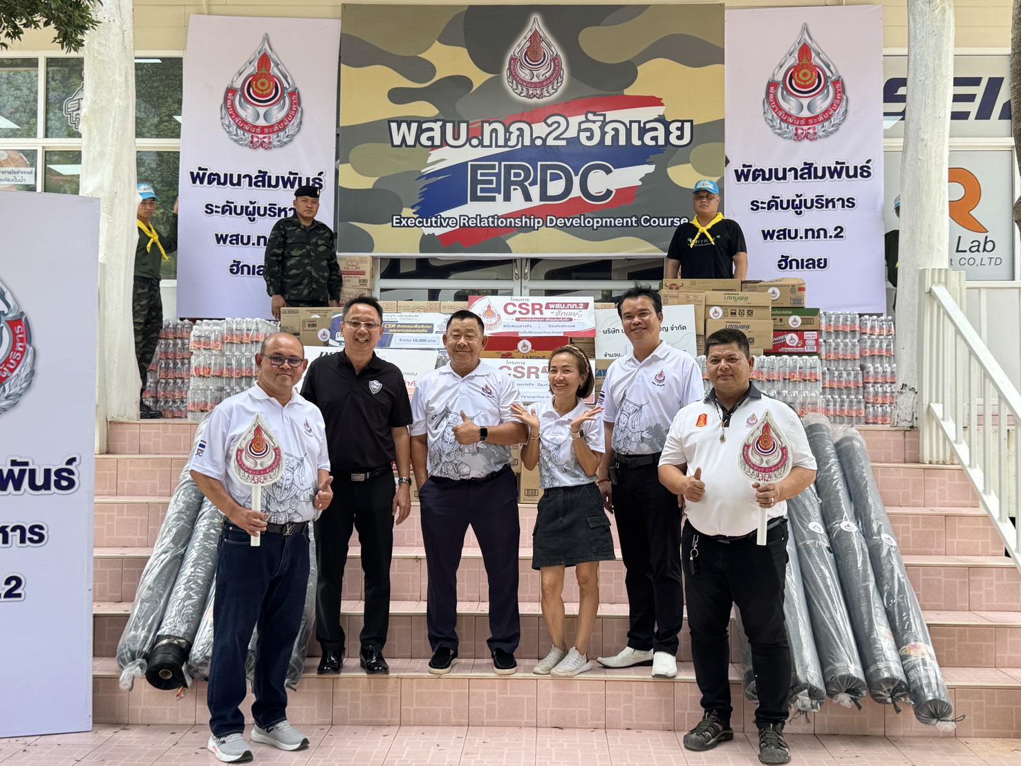 พสบ.ฮักเลย ผนึกภาคีเครือข่าย ส่งมอบสิ่งของสนับสนุนกองกำลังสุรศักดิ์มนตรี 