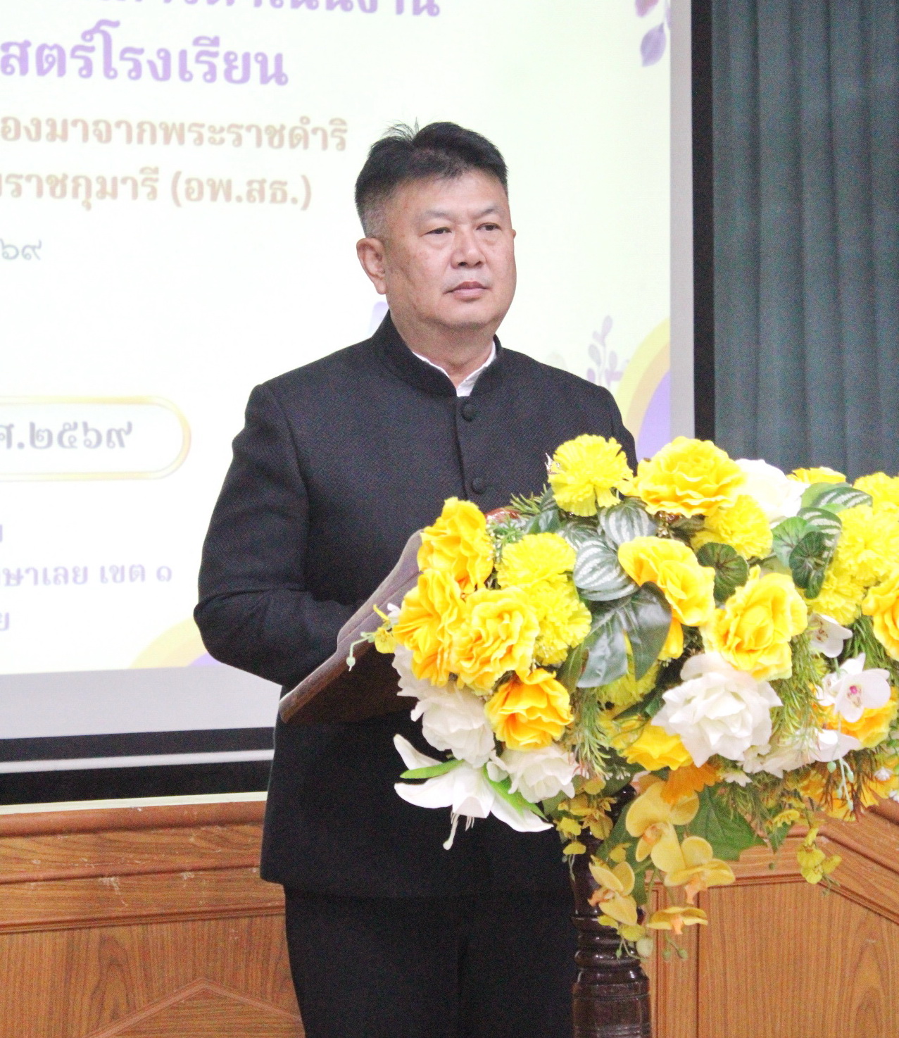องผู้ว่าราชการจังหวัดเลย เปิดการประชุมเชิงปฏิบัติการขับเคลื่อนโครงการสวนพฤกษศาสตร์โรงเรียน