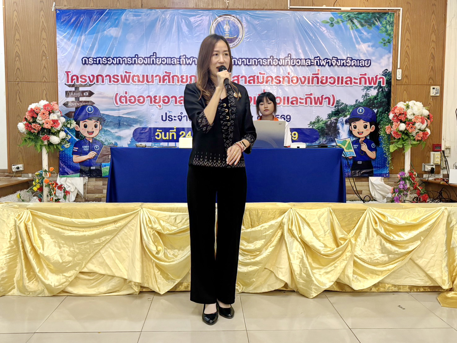 ทกจ.เลย พัฒนาศักยภาพอาสาสมัครท่องเที่ยวและกีฬา เสริมทักษะรับการท่องเที่ยวยุคใหม่ พร้อมสร้างเครือข่ายประชาสัมพันธ์ชุมชน