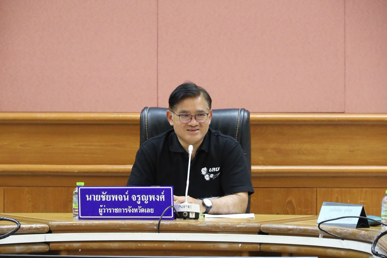 จังหวัดเลย ประชุมคณะกรรมการรักษาความมั่นคงและความสงบเรียบร้อย ประจำเดือนกรกฎาคม 2569 