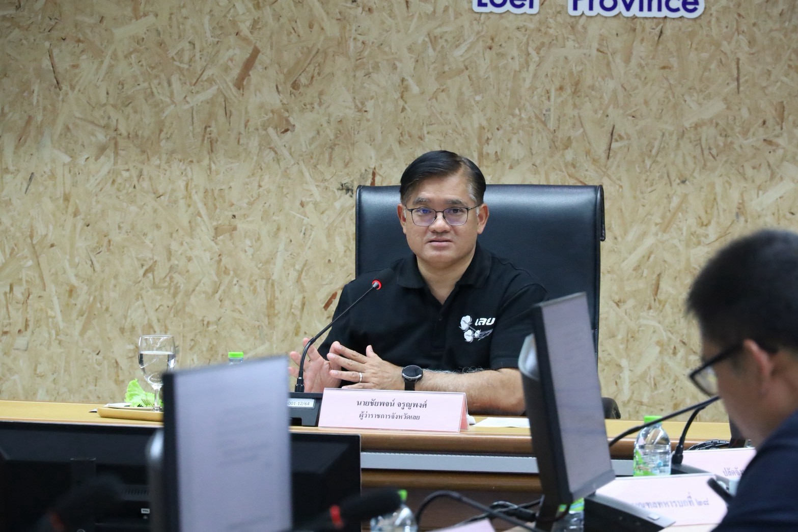 ผู้ว่าฯ เลย ขับเคลื่อนเป้าหมายการพัฒนาที่ยั่งยืน (SDGs) ระดับพื้นที่