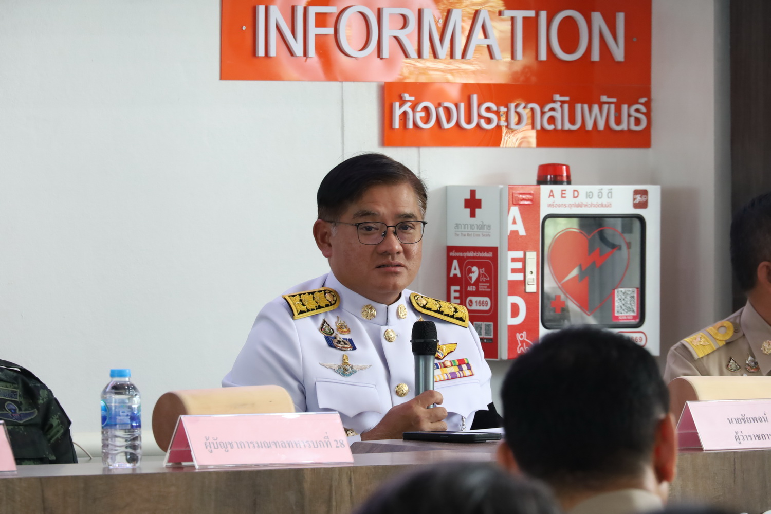 จังหวัดเลย ขับเคลื่อนการพัฒนาอย่างยั่งยืน สรุปประเด็นสำคัญการประชุมคณะกรมการจังหวัด  ครั้งที่ 7/2569