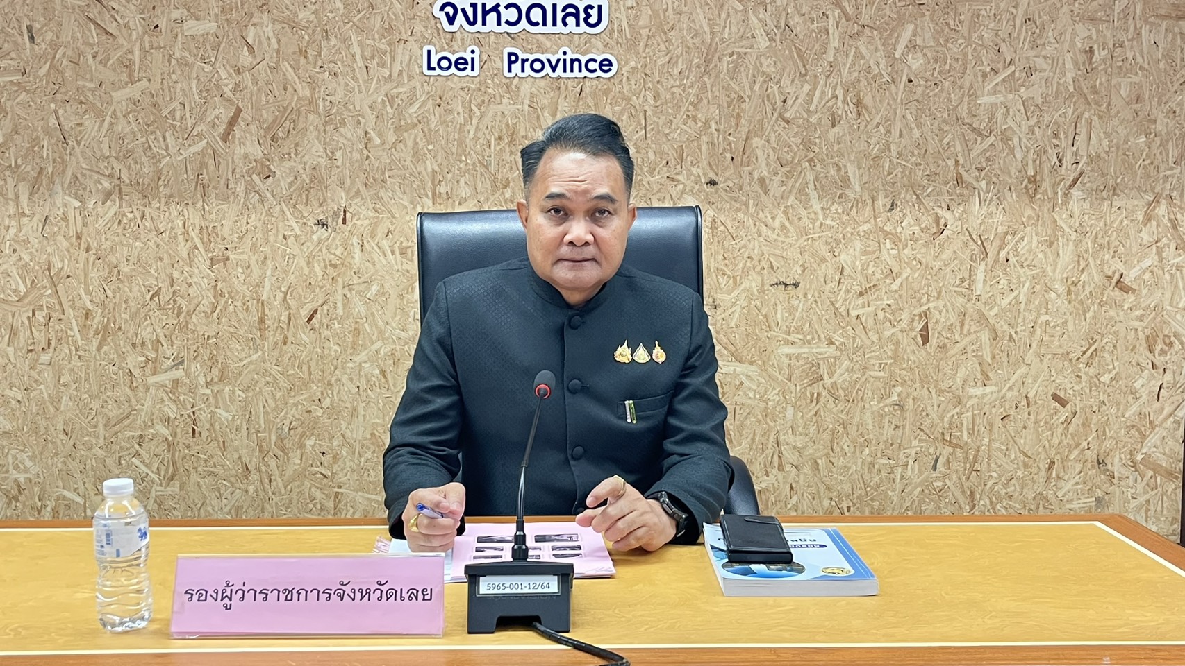จังหวัดเลย ประชุมคณะกรรมการกลั่นกรองการประกอบธุรกิจโรงแรม พิจารณาอนุญาตและต่ออายุใบอนุญาต รวม 20 แห่ง