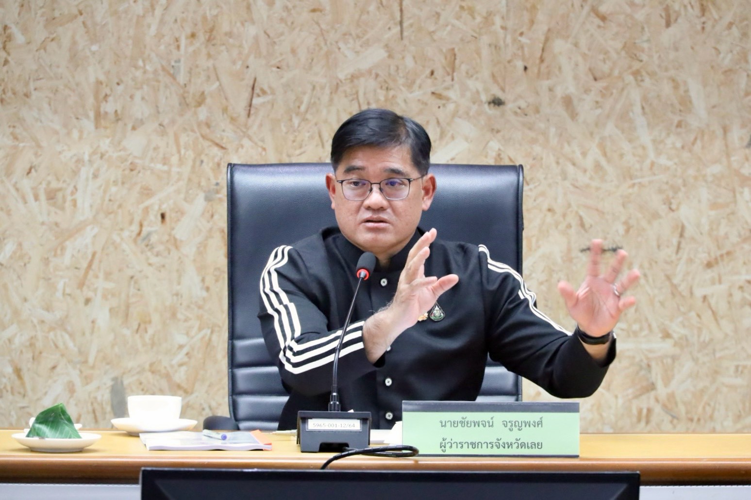 จังหวัดเลย ประชุมปิดตรวจการเบิกจ่ายเงินเยียวยาผู้ประสบอุทกภัย โปร่งใส เป็นธรรม และถูกต้องตามกฎหมาย