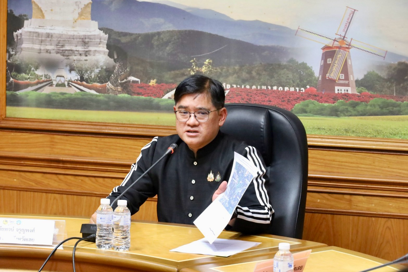 จังหวัดเลย ประชุมติดตามการร่วมปฏิบัติการบังคับใช้กฎหมายในพื้นที่ 