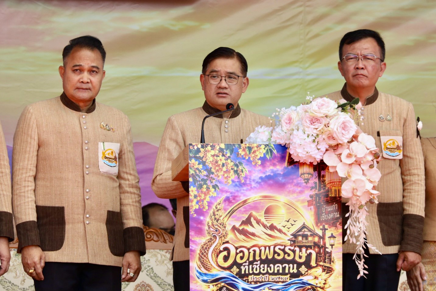 ผู้ว่าฯ เลย เปิดงานออกพรรษาที่เชียงคาน ประจำปี 2569 สืบสานประเพณีเก่าแก่ ส่งเสริมการท่องเที่ยวเชิงวัฒนธรรม